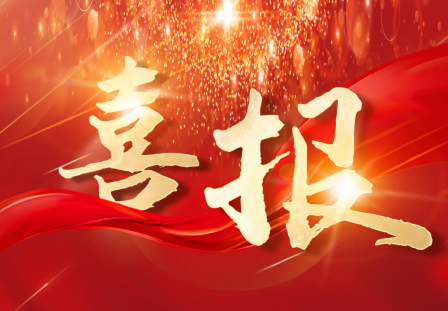 爱尔眼科研究所所长徐和平教授入选ARVO出版委员会委员