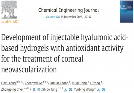 爱尔眼科唐仕波/陈忠平与四川大学王云兵团队 : 开发具有抗氧化活性的可注射水凝胶治疗新生血管