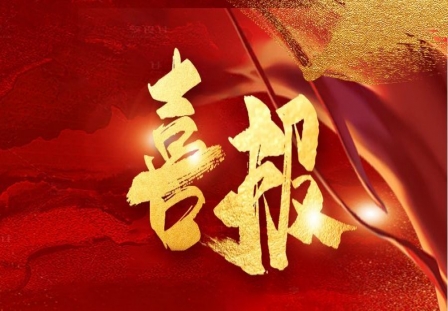 爱尔眼科实验动物中心在中南地区实验动物操作技能大赛殊荣